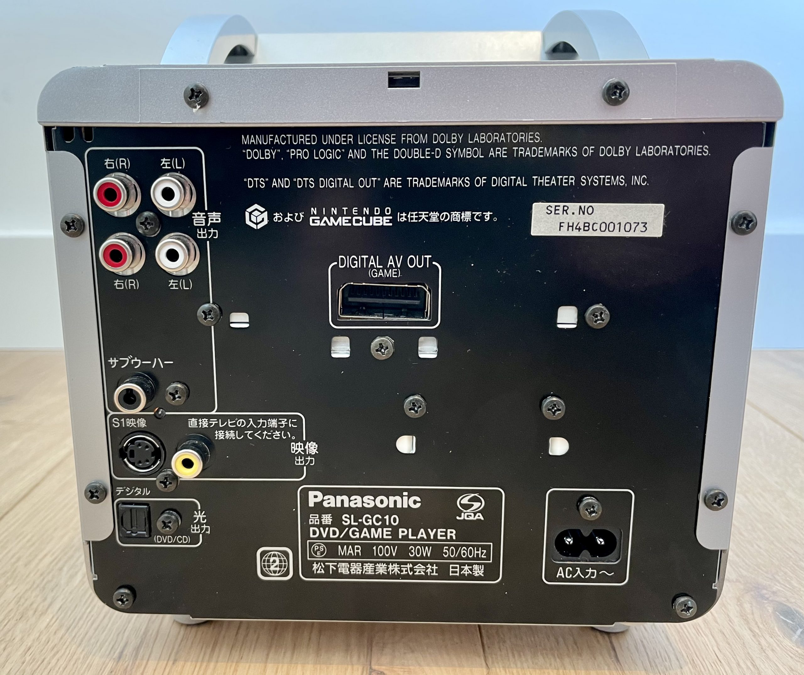 Panasonic Q Retrogamer